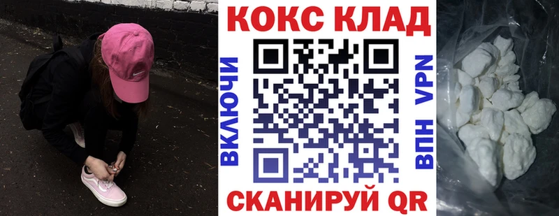 Купить наркотики цена Нюрба Конопля  Мефедрон 