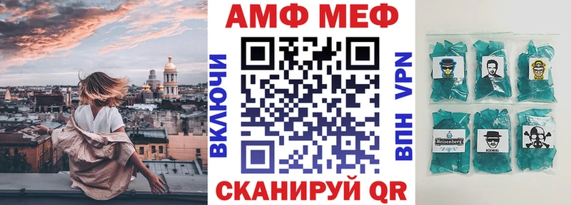 даркнет состав  Нюрба  Амфетамин 98% 