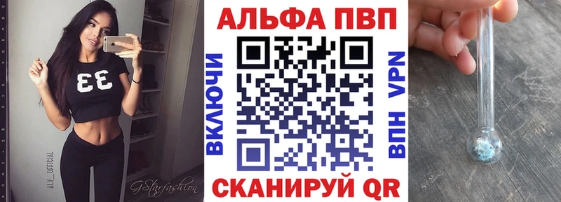 магазин    Нюрба  даркнет формула  A PVP мука 