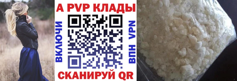 Alfa_PVP СК Нюрба