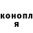 Кодеиновый сироп Lean Purple Drank Ditmar Kann