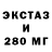 МЕФ кристаллы Mukago