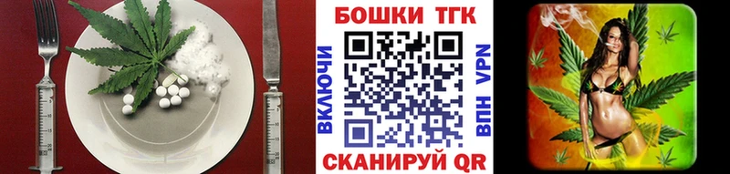 Cannafood конопля  Нюрба 