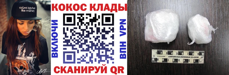 COCAIN FishScale  Нюрба 