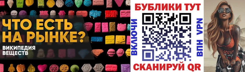 ЭКСТАЗИ ешки купить наркотики цена Нюрба