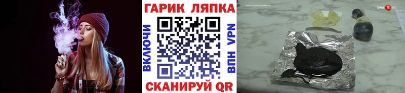 купить наркоту  Нюрба  ГАШИШ VHQ 
