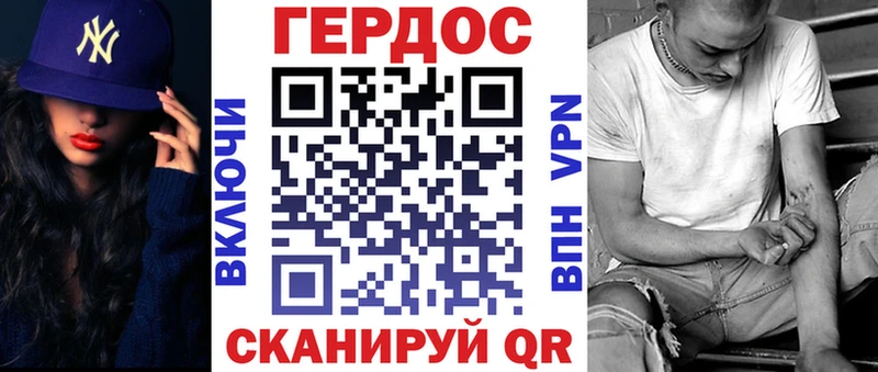 ГЕРОИН Heroin  Нюрба 