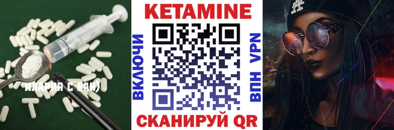 Кетамин ketamine Нюрба