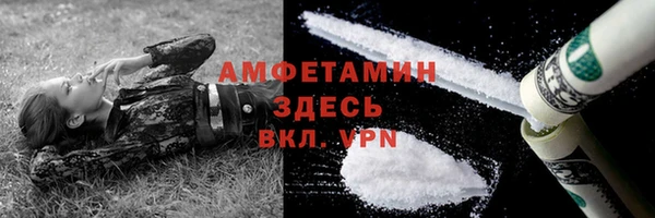 амфетамин Богородск