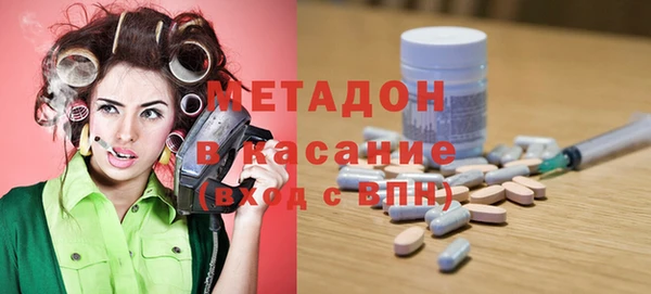 COCAINE Богородицк