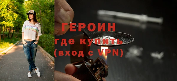 соль ск Слюдянка