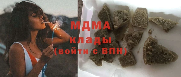 COCAINE Богородицк