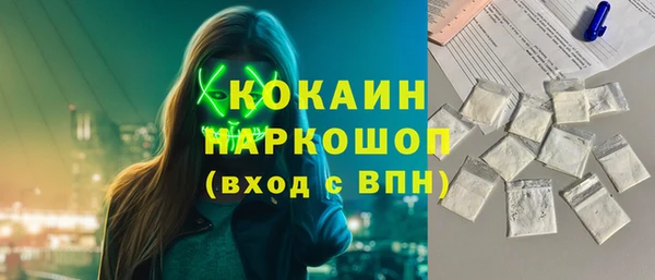 бошки Богданович