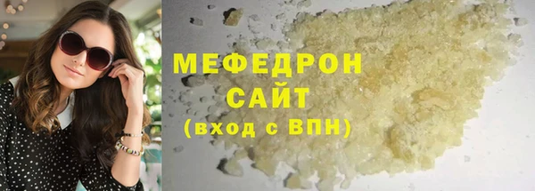 амфетамин Богородск