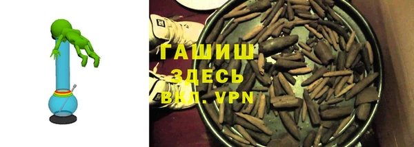 COCAINE Богородицк