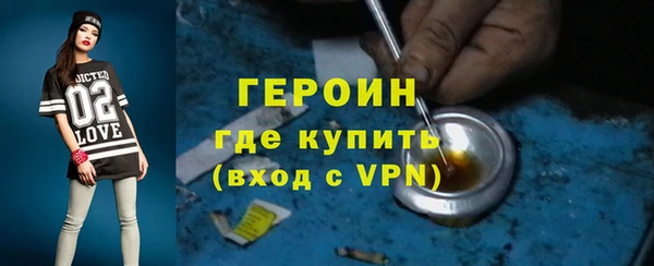 COCAINE Богородицк