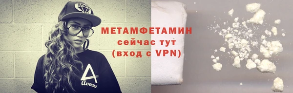 COCAINE Богородицк