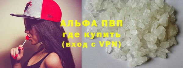 COCAINE Богородицк