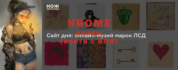 амфетамин Богородск