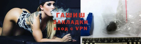 COCAINE Богородицк