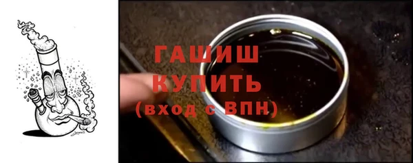 амфетамин Богородск