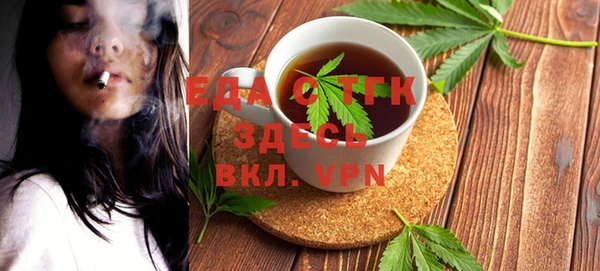 амфетамин Богородск