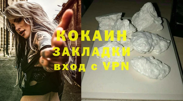 амфетамин Богородск