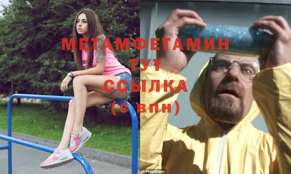 COCAINE Богородицк