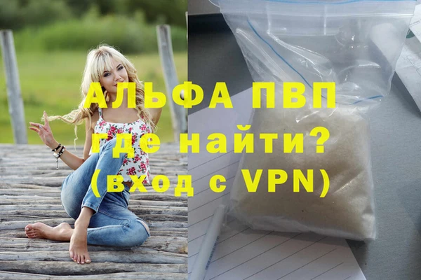 амфетамин Богородск