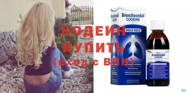 амфетамин Богородск