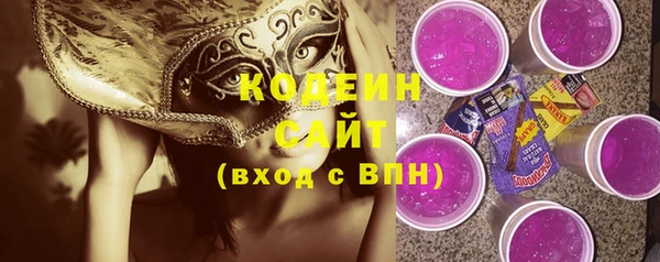 соль курить ск Снежногорск