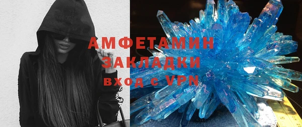 COCAINE Богородицк