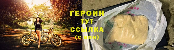 амфетамин Богородск