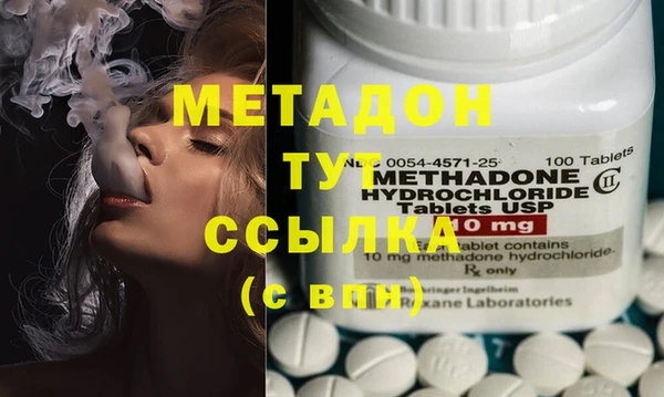 амфетамин Богородск