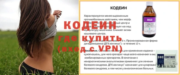 амфетамин Богородск