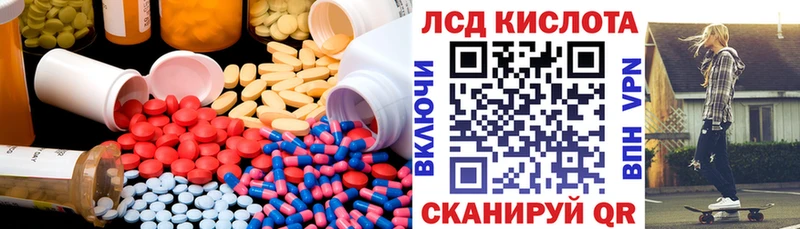 что такое наркотик  Нюрба  LSD-25 экстази ecstasy 