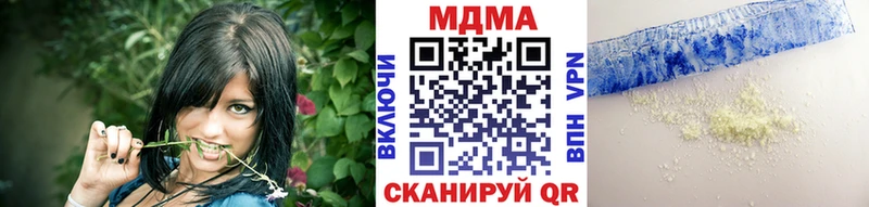 MDMA молли  Нюрба 