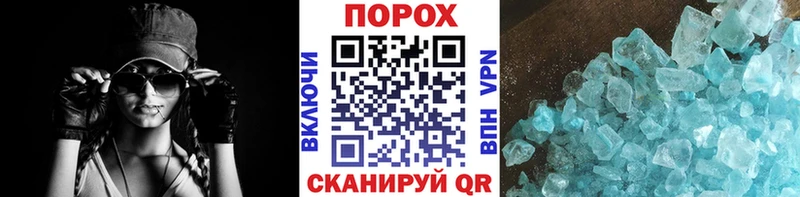 Метамфетамин мет Нюрба