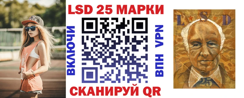 Марки N-bome 1,5мг  Нюрба 